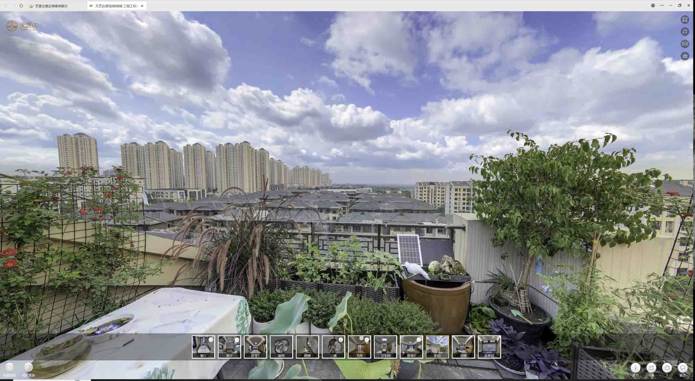 全州喻德江陶瓷馆